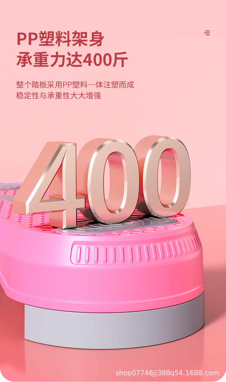 运动踏板_11.jpg