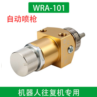 WRA-101/200�ԄӇ������͙C���Ç��ᘌ�Cе���͘��͉����F�����^