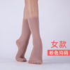 红舞鞋 Modern dance men's and women's dance, socks, cotton, socks, socks, indoor jazz dance pile socks dance 1805z