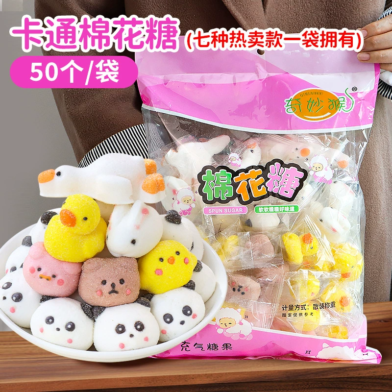 3D маршмеллоу (B.Duck), 50 шт., фигурки из сахара, 0,5 кг пакет