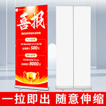 加厚铝合金80*200广告展示架塑钢易拉宝摆摊招牌海报设计批发厂家