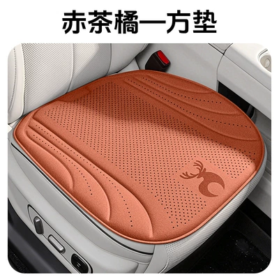 Car seat cushion, universal for all seasons, ultra-thin suede seat pad, ventilated and breathable car mat, single-piece seat pad, cross-border wholesale (Seat cushion, seat cover) - red-tea-orange-front-seat-cushion-1-piece-cc-23