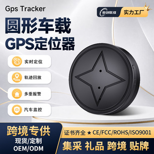 PG12ȫ�����܏���GPS��λ����܇��λ�����ﶨλ�����G���I׷ۙ��