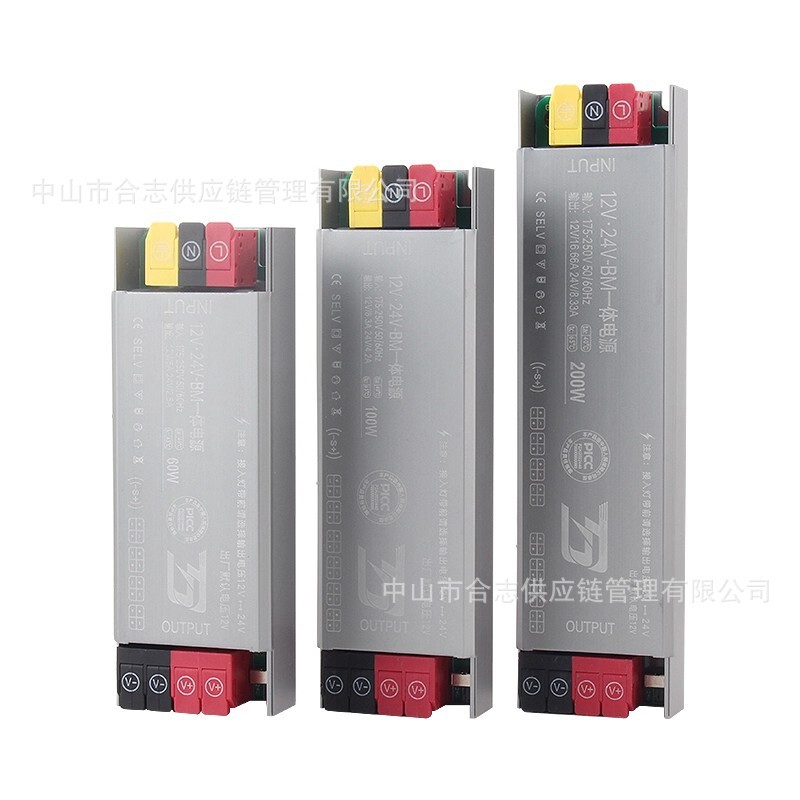led驱动电源橱柜灯电源12V24V一体通用杜邦接线过载保护开关电源|undefined