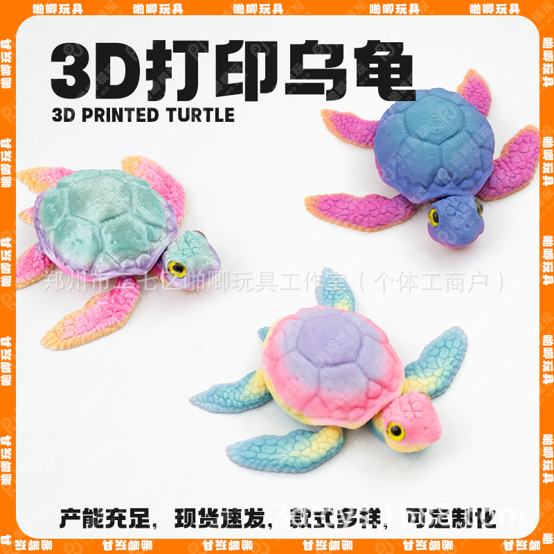 3D Printed Turtle with Movable Joints, Popular Ornament Toy, Creative Model Temu Fun Ornament