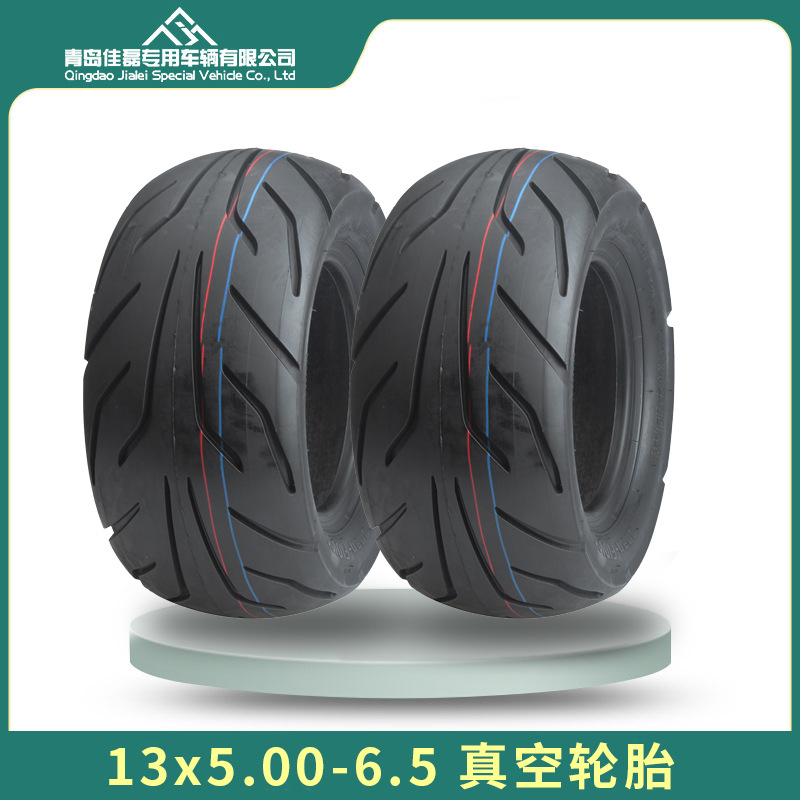 13*5.00-6.5真空胎13x5.00-6.5轮胎13x5.0-6.5电动车滑板车轮胎
