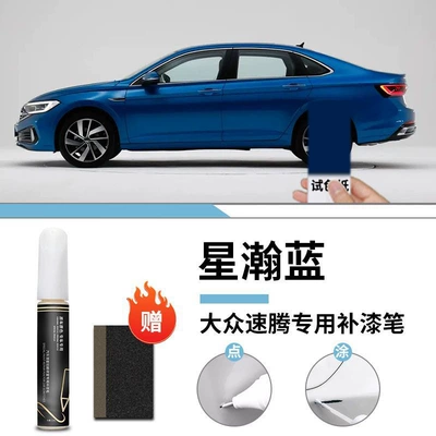 Car wax | Scratch Repair Auto Supplies - special-xinghan-blue-touch-up-pen-frosted-paper-for-the-public