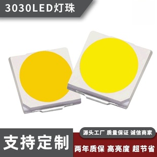 3030����1W�����׹������оƬ9V170-180LM3030LED�NƬ����