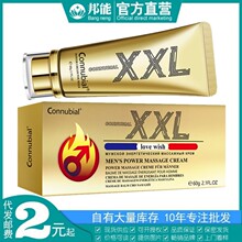 Connubial�����̚WXXL��ʿ���ܰ�Ħ��60g���o������Ʒ�羳���Q��