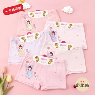 Children's underwear cotton girls wholesale children baby shuttle cotton clip boxer shorts source manufacturers