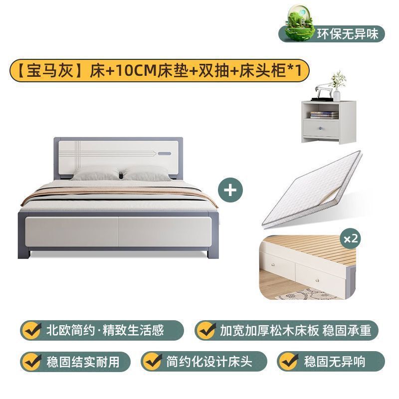 主卧双人床现代简约耐用木床高端家用轻奢风可储物实木大床奶油风|undefined