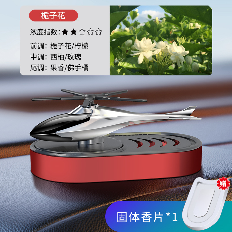 Plastic airplane, aromatherapy, oil