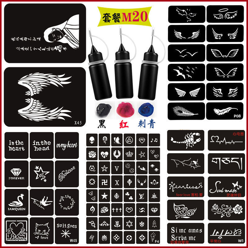 Internet Celebrity Tattoo Cream Juice Tattoo Sticker Waterproof Men and Women Long-Lasting Semi-Permanent Template Sticker Pattern Tattoo Qingna