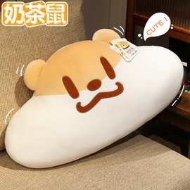 正版奶茶鼠一周不重复奶茶毛绒盲盒公仔玩偶娃娃桌面摆件批发