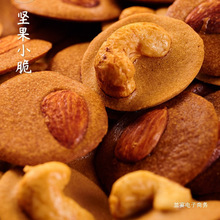 �Թ�С�ౡ��͵�ľ�������ȴ�Ƭɸ��cС��ʳ���eʳƷ