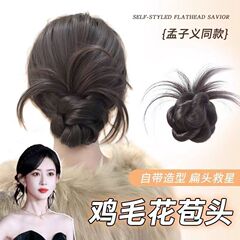 低い鶏の毛の団子の頭の女性のシミュレーションの髪は挟み式のかつらのつぼみの頭をつかんで自然にふんわりとしています。