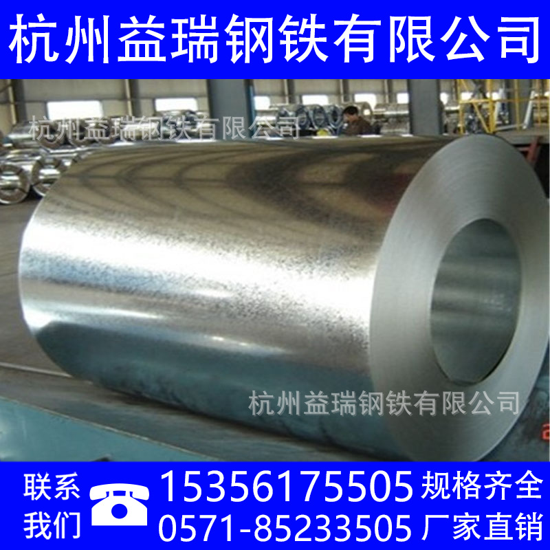 杭州批发 镀锌铁皮 镀锌板 镀锌钢板 镀锌卷 有花 无花 量大优惠