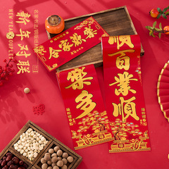 新款植绒对联批发2026年门联新年过年春节绒布春联加厚铜板纸门贴