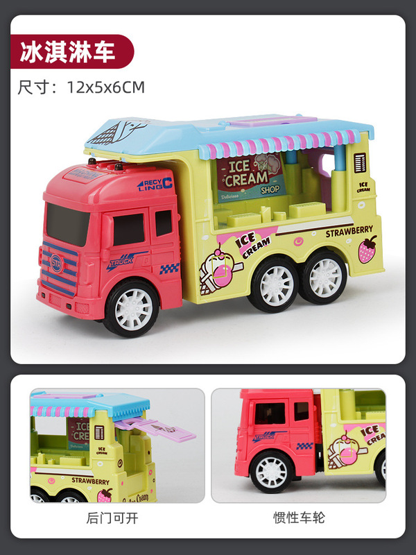 子供のおもちゃの車は慣性に耐えて転んで、ドアを開けてパトカーの救急車の模型の男の子のスクールバスの小さい車のスーツをシミュレーションすることができます。|undefined