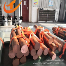 库存现货C11400紫铜带 高纯度C11400紫铜板 铜棒 含银韧铜带 彤创