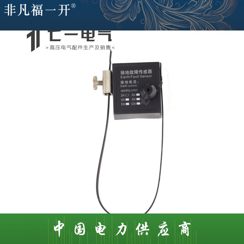 厂家EKL4面板型短路故障指示器故障电缆分支箱环网柜寻址器四合一