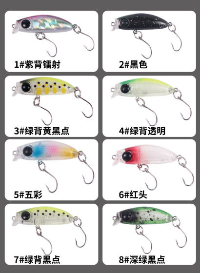 Mini floating water surface system Luya hard bait fake bait multicolor 3.9cm/2g water floating micro Mino built-in ring beads