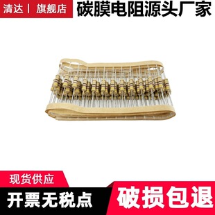 3W̼Ĥ��ɫ�h�����~�_���늺��C׃�l��150K510K220K22R390R10R