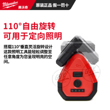 ������������M12 2367-20 M12 PAL ������IP54��ˮ�S�ޟ��֙C���