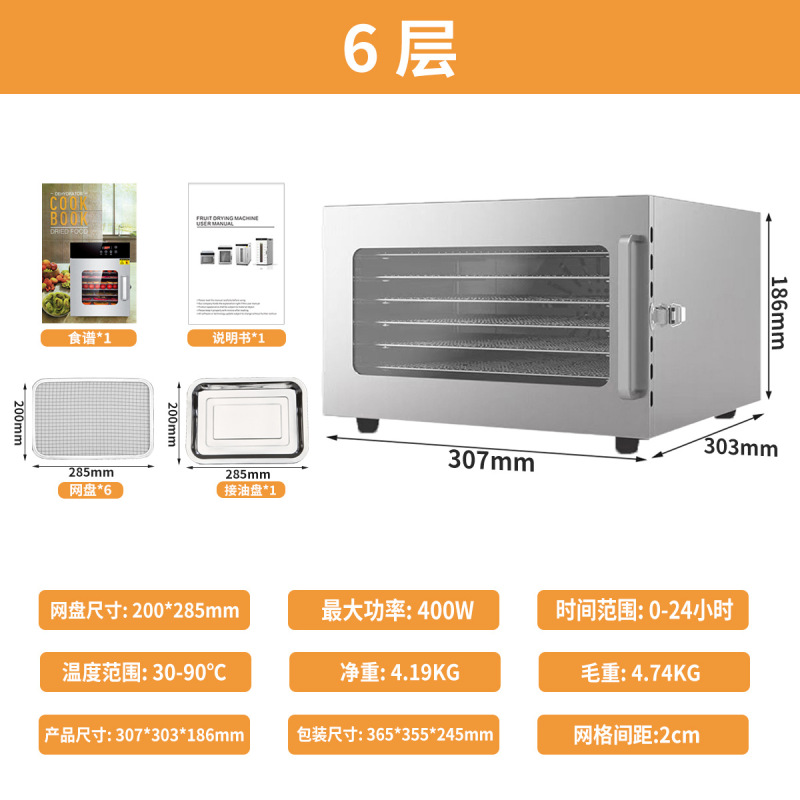 商用大型食品烘干机果蔬干果机人参海鲜肉干药材食物脱水风干机|undefined