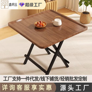 Foldable Dining Desk Dining Table Small Table Simple Square Table Rental Room Children's Toys Small Apartment Portable
