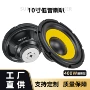 重低音低音单元定制盆
