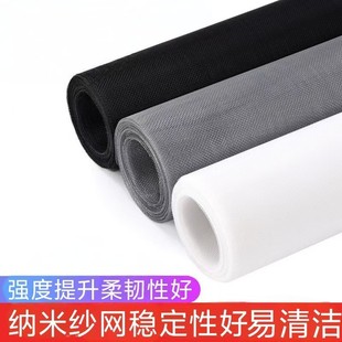 Factory direct supply nano window screen coil encryption anti-mosquito high permeability window screen environmental protection self-loading invisible screen home