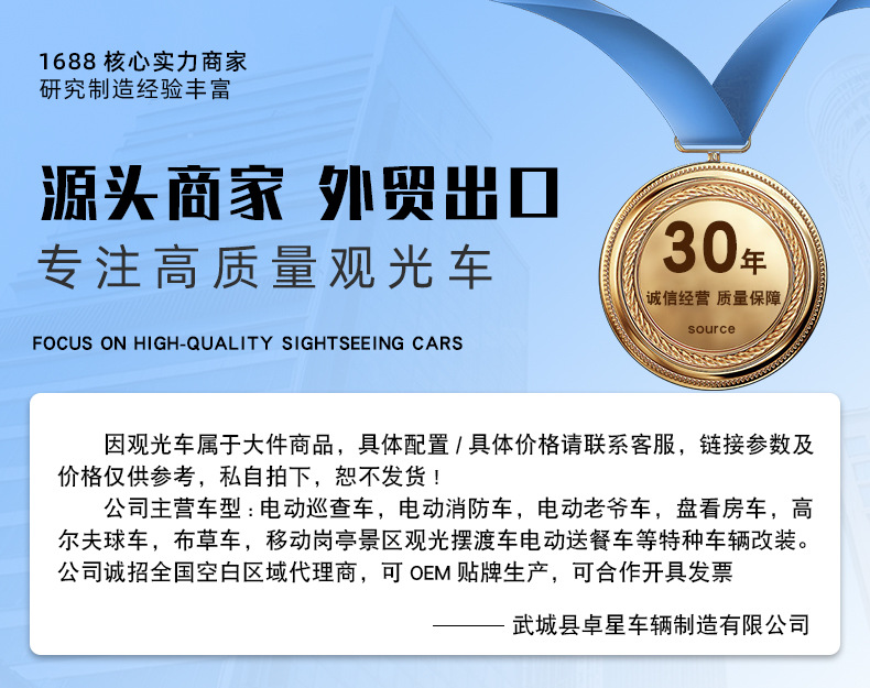 Electric Golf Cart Foreign Trade Export Sightseeing Car Tourist Attraction Hotel B&B Sales Office Golf Cart