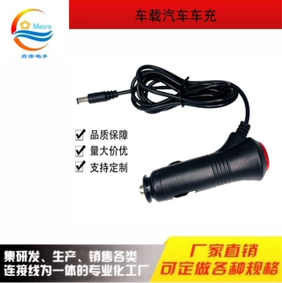 5521DC公头转车充连接线1.5-5.5米车载充电线汽车便捷公头线束
