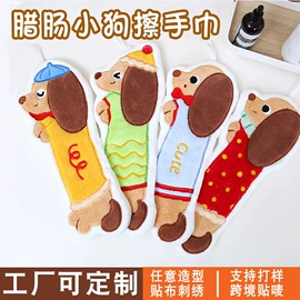 毛巾;浴巾、沙滩巾;方巾、中巾