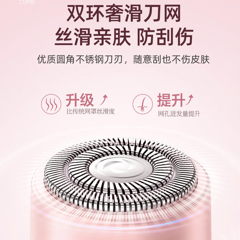 新しい外国貿易クロスボーダー電気脱毛器女性の双頭脱毛器陰部陰毛全身ヘアトリマー|undefined