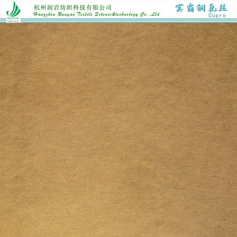 140gsm铜氨天丝面料Cupro宾霸铜氨莱赛尔砂洗 铜氨丝莱赛尔面料