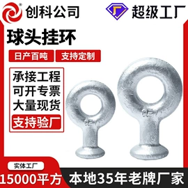 螺栓;螺母;销及键