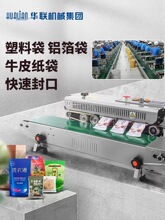�A770ȫ�Ԅ��B�m��ڙC�������X�����~���ʳƷ��ʳ���ϴ����