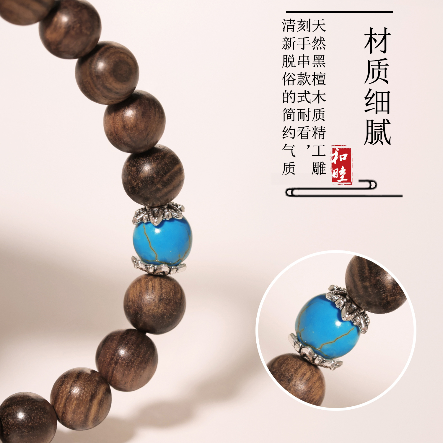 Flor negra natural peras de madera de paláceas para hombres y mujeres jugar con cuentas budistas para jugar con cuentas de brazalete de pareja nuevo estilo chino cuentas de mano retro