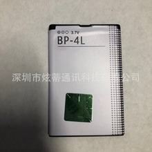 适用于诺基亚BP-4L E63 E71 N97 E72 E52新款3310 EQ-B01门铃电池