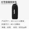 Big storage bag