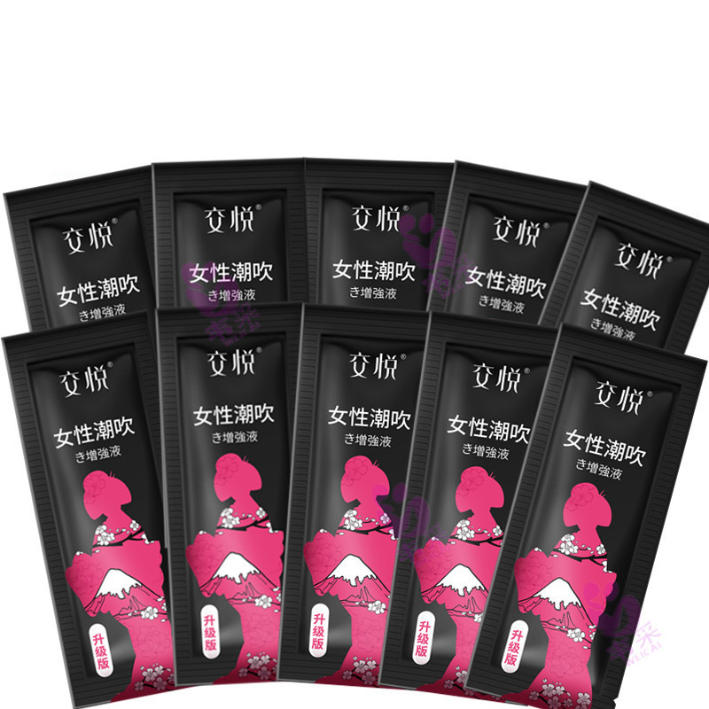 Orgasmic Squirting Pleasure Awakening Passion Liquid in a Bag, Female Pleasure Enhancement Gel, Stimulating Liquid, Adult Products, Sexy