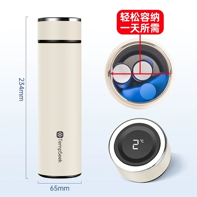 Soyuducular, Insulin Refrigeration Cup Portable
