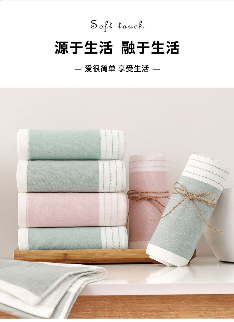 日系线条毛巾_02.jpg?x-oss-process=image/format,png