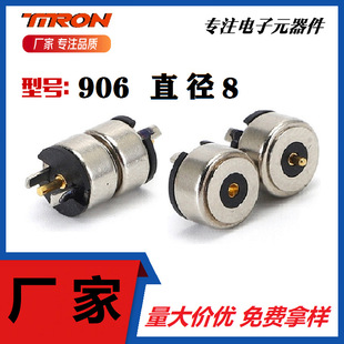 �����B����ֱ��8mm�����^����LED����2P���^ĸ��������������l��
