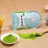 Matcha, tea powder, Japanese raw materials for cosmetics, 50g