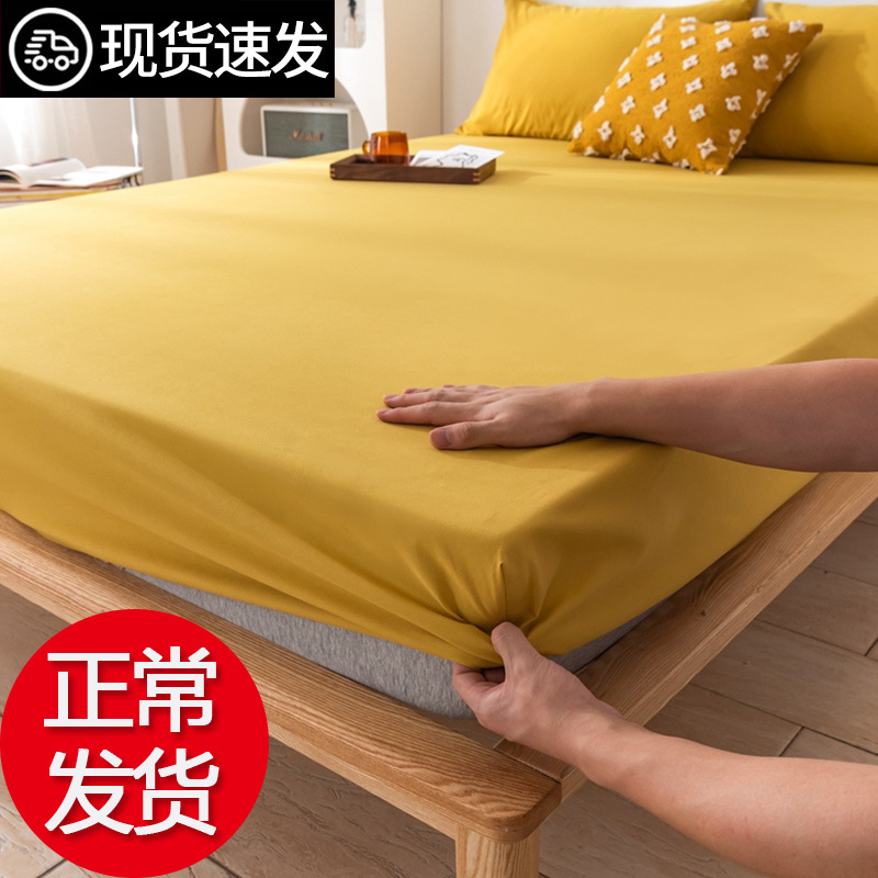 Solid Color Fitted Sheet Mattress Protector Bed Cover Single Piece Summer Pure Washed Cotton Full Wrap Sheet Simmons Fixed Anti-Slip
