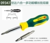 Universal screwdriver