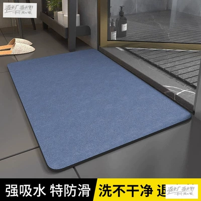 Avtomobil döşəmə paspasları, Bathroom Shower Room Anti-Slip - diatom-mud-cushion-natural-blue-4060cm-instantly-absorbs-water-and-leaves-no-trace-when-passing-through-your-feet
